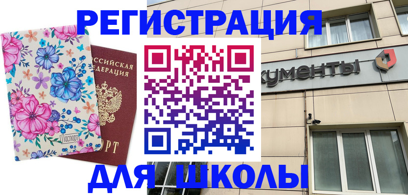 форма 3 в Апшеронске